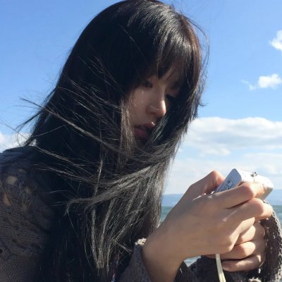 我们害怕